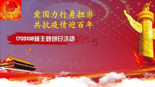 逃离幻想金字塔